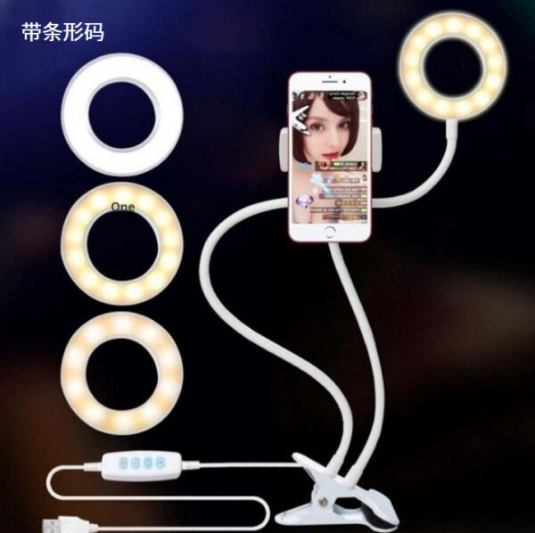 iKid Led Selfie Ring Light For Live Adjustable Makeup Light-8Cm Stand - Image 6